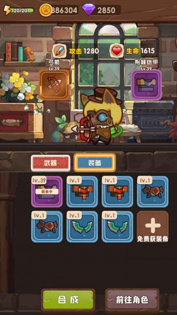 逗小猴开心系列206