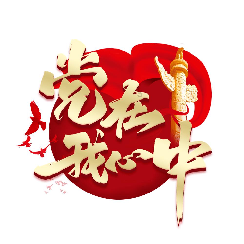 文明6