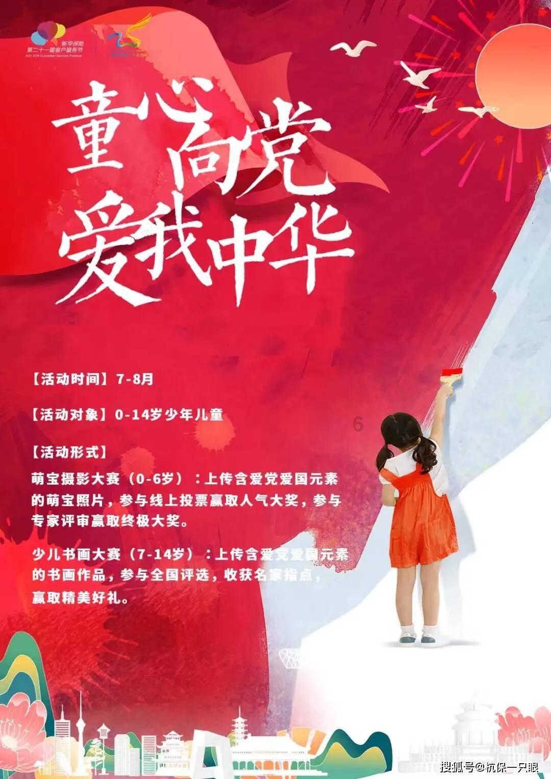 逃离卡拉地牢